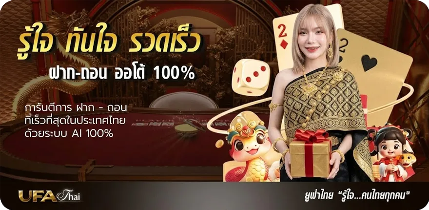 แบนเนอร์ ดาวน์โหลด 918kiss ไม่ได้ ล่าสุด — โปรโมชั่นสมาชิกใหม่