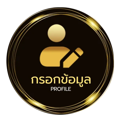 จัดการบัญชี ดาวน์โหลด 918kiss ไม่ได้